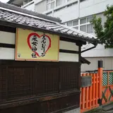 采女神社
