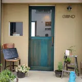 GIRINO