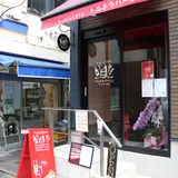 トルネラパージュ