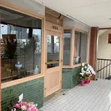 Chinese restaurant KUE