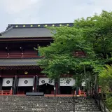 日光山　輪王寺