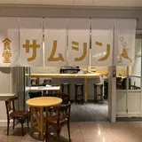 Grill&Bar THE BALLY'S （グリルアンドバー ザ・バリーズ）