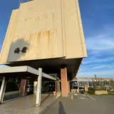 天空ホテル 海廬