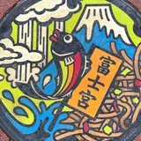 富士宮駅