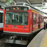 彫刻の森駅