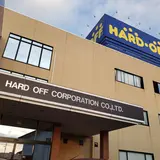 (株)ハードオフコーポレーション 本社