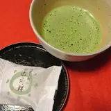 京都鶴屋鶴寿庵