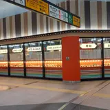 全国ご当地グルメコート大宮横丁