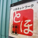どこに宿泊すればいいのか
