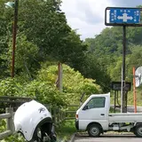 熊の湯温泉