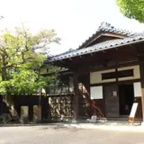 砂丘館