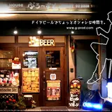 ぷろーすと