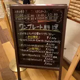 クレッソニエール