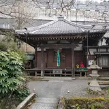 醒井延命地蔵尊