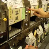 新潟駅ビルCoCoLo