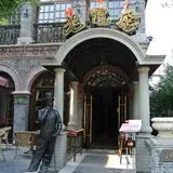 老電影咖啡館