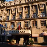 中国証券博物館