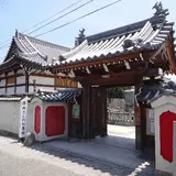 平賀源内の墓