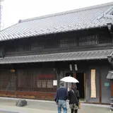 中山道鵜沼宿町屋館