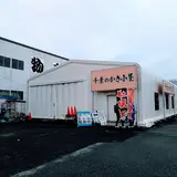 千葉のかき小屋