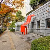 《朱甲容》清水九兵衛