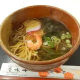 すずや 石切不動明前