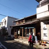 ヤマ五長谷川商店