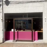 Boulangerie Franz