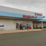 かねふくめんたいパーク伊豆