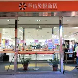 小琉球澎坊免稅商店