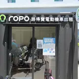 小琉球路得宝電動機車