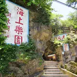 Meirendong