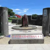 Shanfu Ecological Walk