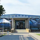 小琉球海洋館