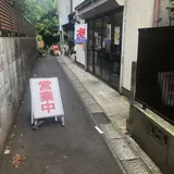 うれしの