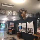 岡山理科大学 恐竜学博物館