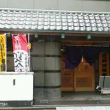 ちゃんこ江戸沢 東京総本店