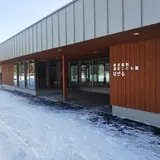 厚沢部町認定こども園 はぜる