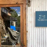 喫茶ウミネコパーラー（移転前）