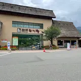 道の駅　白川郷