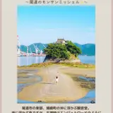 沖の観音