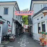 小樽出世前広場