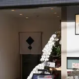 海玄