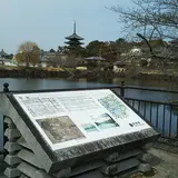 荒池