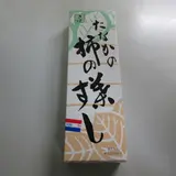 柿の葉すし本舗たなか なら本店