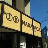 奈良市立中部公民館