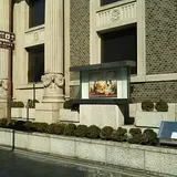 南都銀行 本店
