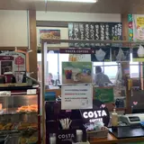 大観峰茶店