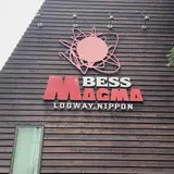 総合展示場「BESSスクエア」