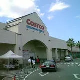 COSTCO久山